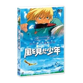少年時代 [DVD] o7r6kf1 少年時代 〈DVD〉（SDV15141D）｜TOHO theater STORE｜